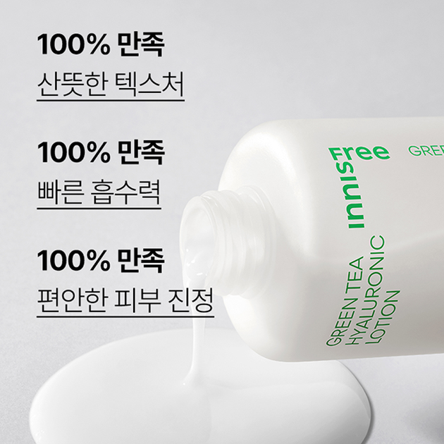 Innisfree Green Tea Hyaluronic Lotion Skincare Moona Store 9280